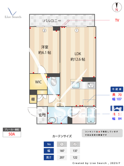 ウォルエ 102 【新所沢駅】 の間取り図