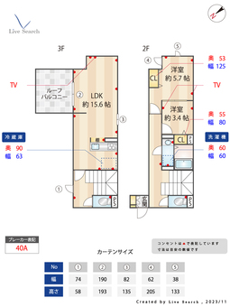 納品研修用テスト依頼 202 【中央区天神駅】 の間取り図