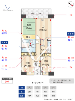 パークシティ牟礼南 909 【東京都三鷹台駅】 の間取り図