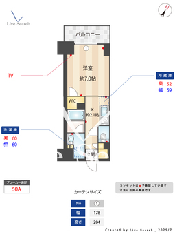 プライムメゾン浅草橋 405 【浅草橋】 の間取り図