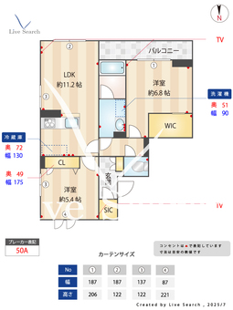 ウォルエ 301 【新所沢駅】 の間取り図