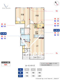 5179　ソレイユ 102 【稲枝駅】 の間取り図