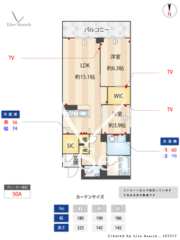フィーゴ高円寺 301 【高円寺駅】 の間取り図
