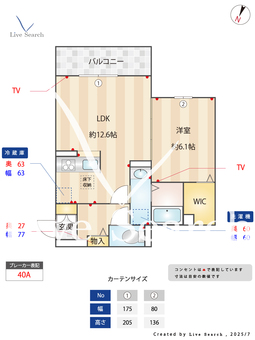 バレンティア 102 【兵庫県阪神電鉄本線　岩屋駅】 の間取り図