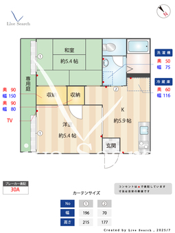 ルーバン渋谷 101 【保土ヶ谷駅】 の間取り図