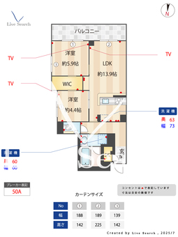 フィーゴ高円寺 302 【高円寺駅】 の間取り図