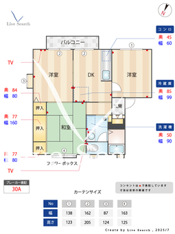 フレグランス皿山B棟 201 【南区高宮駅】 の間取り図