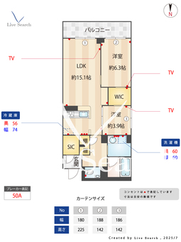 フィーゴ高円寺 401 【東京都高円寺駅】 の間取り図
