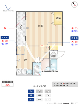 フォレスト イン コテージ 102 【東京都大塚駅】 の間取り図