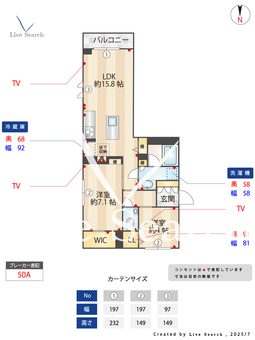 リベルラ中野 101 【東京都新中野駅】 の間取り図
