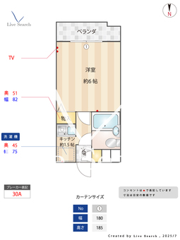 ジョイフル三ツ沢A棟 405 【三ツ沢上町駅】 の間取り図