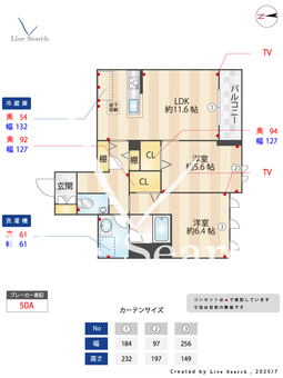 リベルラ中野 102 【東京都新中野駅】 の間取り図