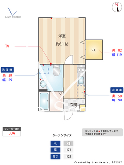クレセント新検見川 102 【千葉県新検見川】 の間取り図