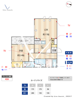 バレンティア 205 【兵庫県阪神電鉄本線　岩屋駅】 の間取り図