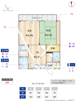 サンハイツ港南 101 【神奈川県港南中央駅】 の間取り図