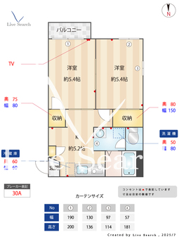 ファミール小林 202 【神奈川県上大岡駅】 の間取り図