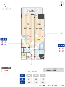 CLK南千住 701 【東京都南千住】 の間取り図