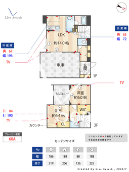マンスフィールド　ヤマコ 101 【神奈川県新川崎駅】 の間取り図