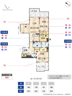 マンスフィールド　ヤマコ 102 【神奈川県新川崎駅】 の間取り図