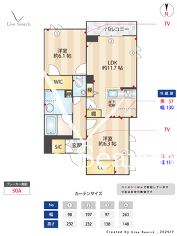 リベルラ中野 103 【東京都新中野駅】 の間取り図