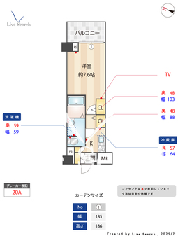 メイクスデザイン府中 202 【東京都東府中駅】 の間取り図