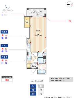 EVALよろい坂 303 【福岡県JR香椎駅】 の間取り図