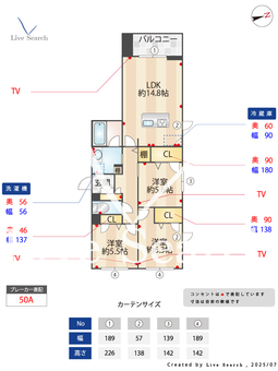 シャーメゾン　ヴィーブル八王子 205 【東京都八王子】 の間取り図