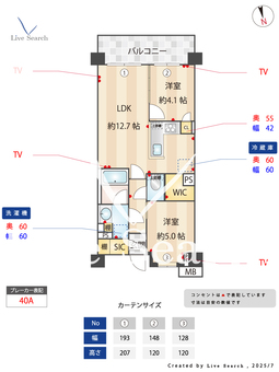グレーシアフィットいずみ野 510 【神奈川県いずみ野駅】 の間取り図