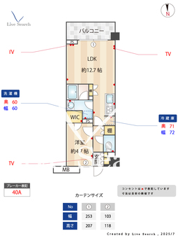グレーシアフィットいずみ野 509 【神奈川県いずみ野駅】 の間取り図