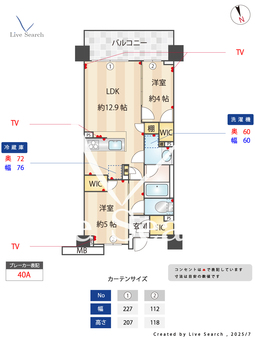 グレーシアフィットいずみ野 506 【神奈川県いずみ野駅】 の間取り図