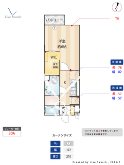 グリーンテラス多摩 103 【東京都京王多摩センター駅】 の間取り図