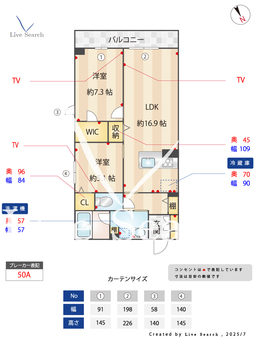 シャーメゾン　ヴィーブル八王子 403 【東京都八王子】 の間取り図