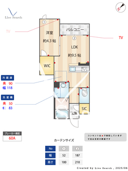 アバンダンスレジデンス 302 【茨城県水戸】 の間取り図