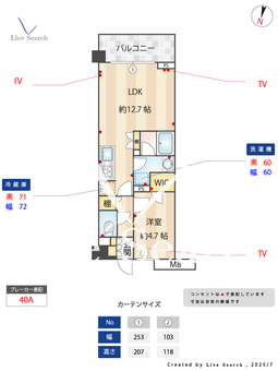 グレーシアフィットいずみ野 508 【神奈川県いずみ野駅】 の間取り図