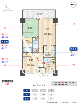 ライオンズマンション調布小島町 502 【調布駅】 の間取り図