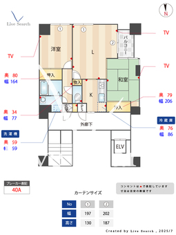 リヴゴーシュIM 702 【東京都入谷】 の間取り図