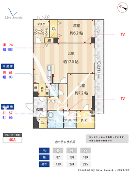 マンスフィールド　ヤマコ 302 【神奈川県新川崎駅】 の間取り図