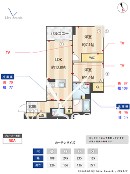 シャーメゾン　ヴィーブル八王子 401 【東京都八王子】 の間取り図