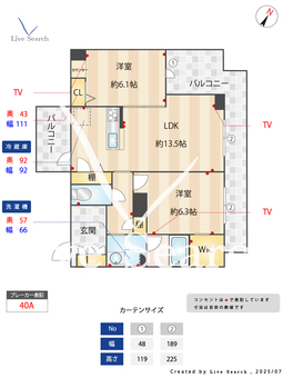 マンスフィールド　ヤマコ 401 【神奈川県新川崎駅】 の間取り図