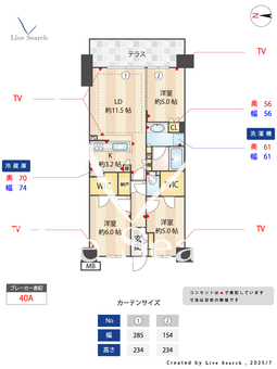 シティテラス越谷レイクタウン 156 【埼玉県越谷レイクタウン駅】 の間取り図