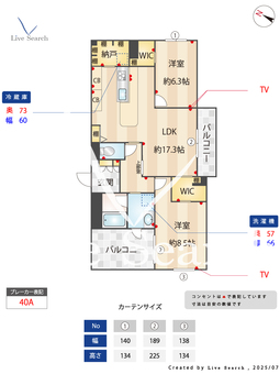 マンスフィールド　ヤマコ 402 【神奈川県新川崎駅】 の間取り図