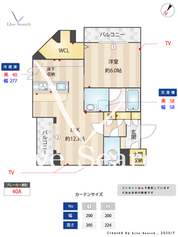 セルディーナ護国寺 101 【東京都護国寺駅】 の間取り図