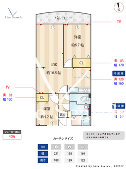 ファミール吉川 506 【埼玉県吉川駅】 の間取り図
