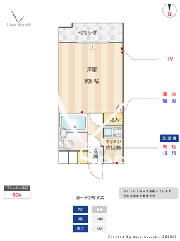 ジョイフル三ツ沢A棟 406 【三ツ沢上町駅】 の間取り図