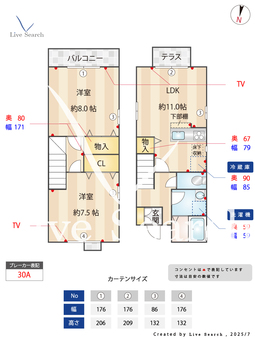 Reveur 本一色 E101 【東京都新小岩駅】 の間取り図