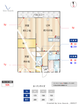 カルミアコート 203 【埼玉県湘南新宿ライン宇都宮線横須賀線　土呂駅　徒歩10分】 の間取り図