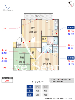 パストラルガーデンB 103 【埼玉県三郷中央駅】 の間取り図