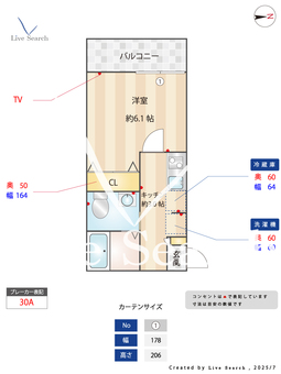 キャメル三郷中央 203 【三郷中央駅】 の間取り図