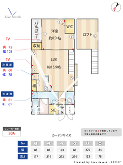 ロイヤル光 403 【東京都大森町駅】 の間取り図
