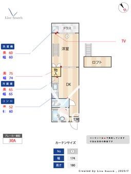 ルーブル 102 【埼玉県宮原駅】 の間取り図